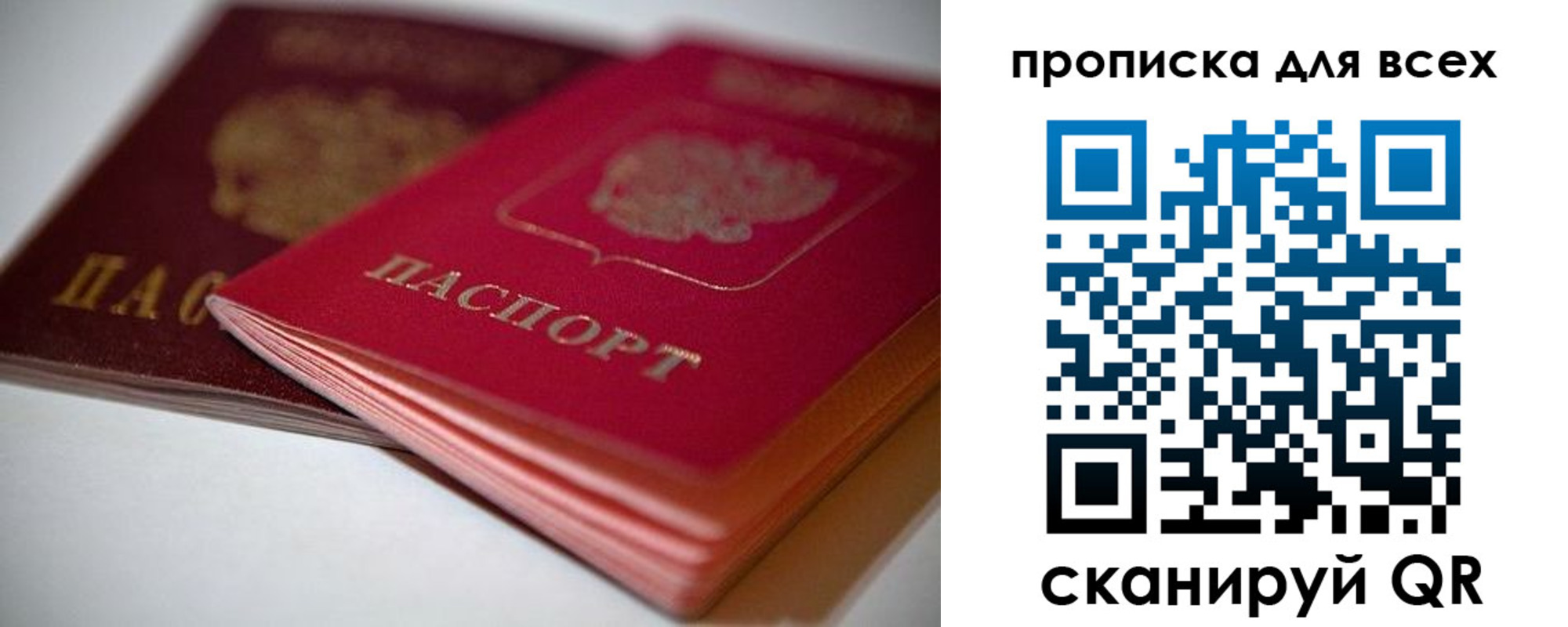 временная регистрация законно в Судогде