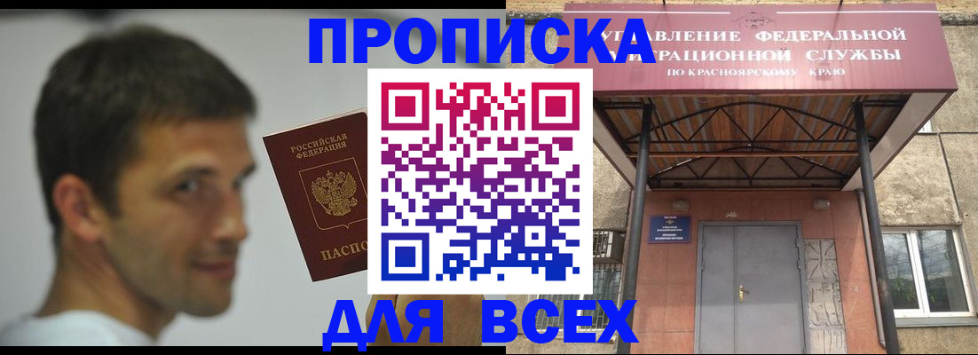 форма 3 в Судогде