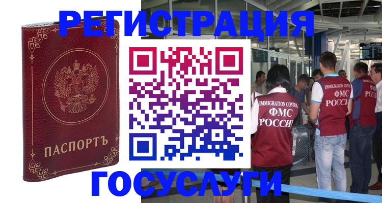 где прописаться в Судогде